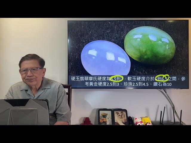 (AI中英字幕)緬甸內戰已經持續4年！軍政府搶佔翡翠礦脈！我和大家詳談翡翠的歷史、構成因素！原來和氏璧並不是玉？！《蕭若元：蕭氏新聞台》2025-06-21