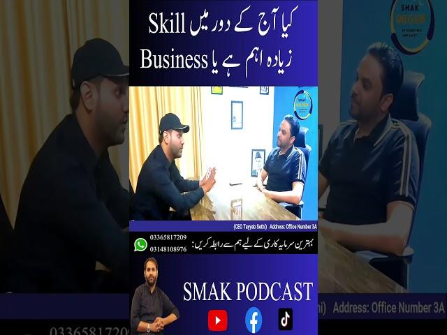 Hamari Nojawano Nasal Ko kia Sekhni Chahye Skill ya Business || #Tayyabsethi