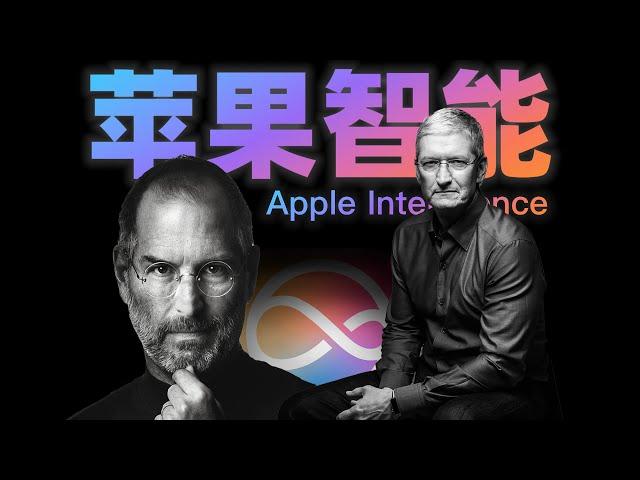 万字解析！库克终于把乔布斯的iPhone 4S做完了？