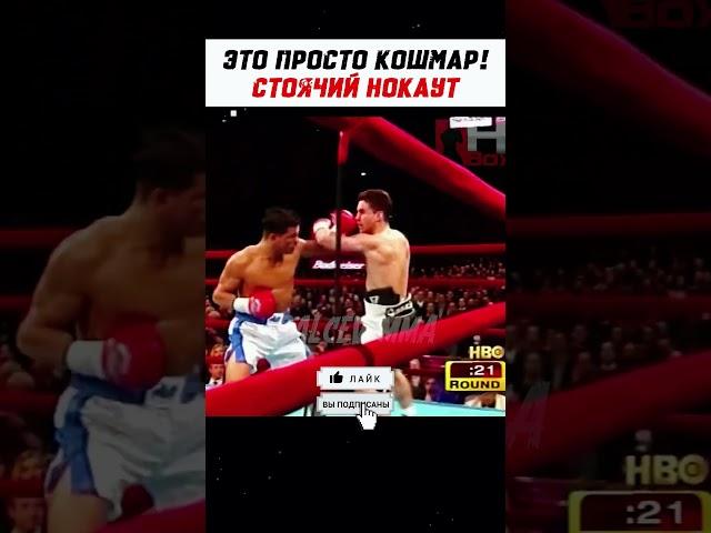 Он ещё стоял на ногах, но МОЗГ уже ОТКЛЮЧИЛСЯ— кошмарный нокаут! #shorts