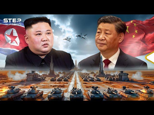 How the North Korea-China Alliance Terrifies America and the World | Dangerous Alliances