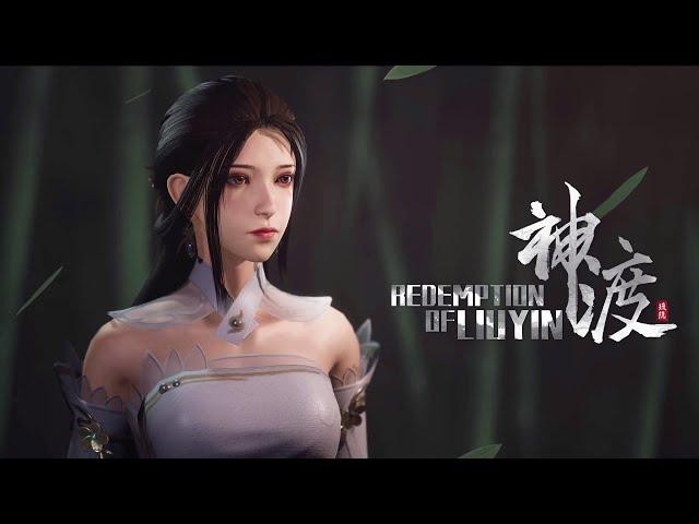 Redemption of Liuyin - Announce Trailer