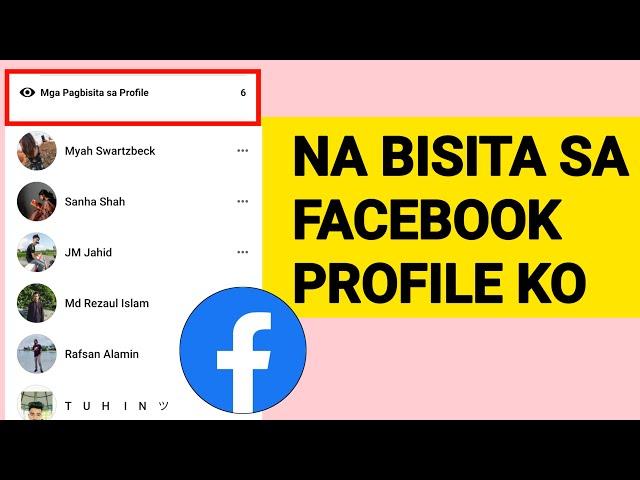 PAANO MALAMAN KUNG SINO NAG STALK SA FACEBOOK MO?  BAGONG UPDATE 2025