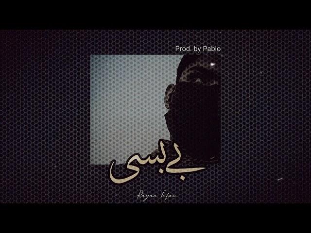 Bebasi - Rayan Irfan - (Official Audio) prod. by pablo