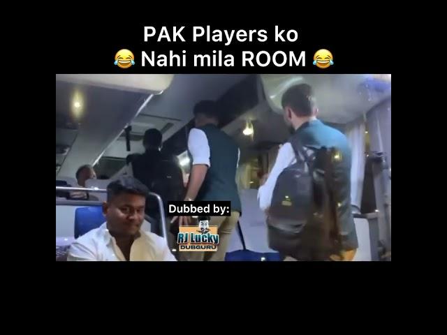 Pakistan players ko Room nahi mila 