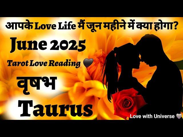 Taurus (वृषभ) 🪷 LOVE PREDICTION ● JUNE 2025 | HINDI TAROT READING #taurus #junetarot #lovereading
