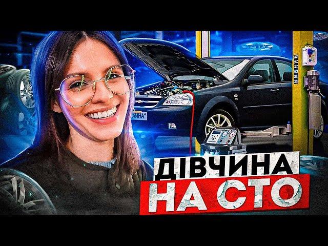 Чи місце жінці на СТО? Скільки заробляє автомеханік | В ЧОМУ СПРАВА #1