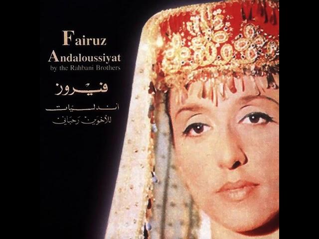 Fairuz - Ya Lail El Sab Concert