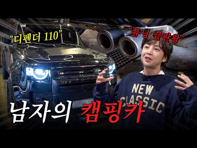 Self-service car wash of his fully tuned Camping car | I am Jang Keunsuk EP09