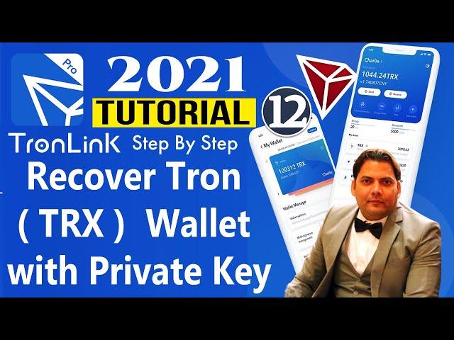 Recover Tron  TRX   Wallet with Private Key | Restore Tron Wallet