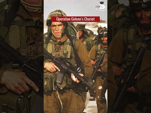 Israel vs Hamas: The Truth Behind the Brutal Retaliation #IsraelVsHamas #Shorts #StudyIQ