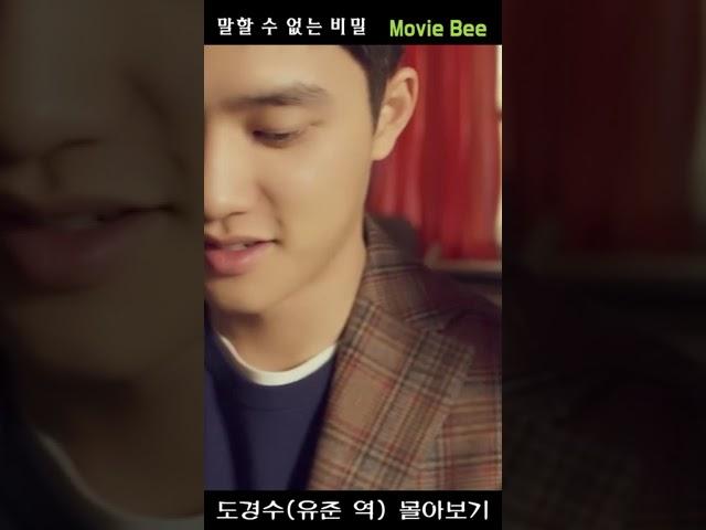 Watch Do Kyung Soo All | Moviebee