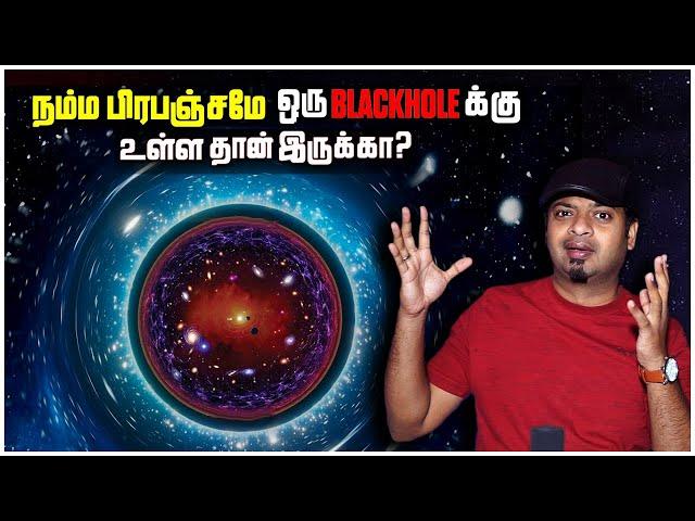 Is Our Whole Universe Inside a Black Hole? | Mr.GK