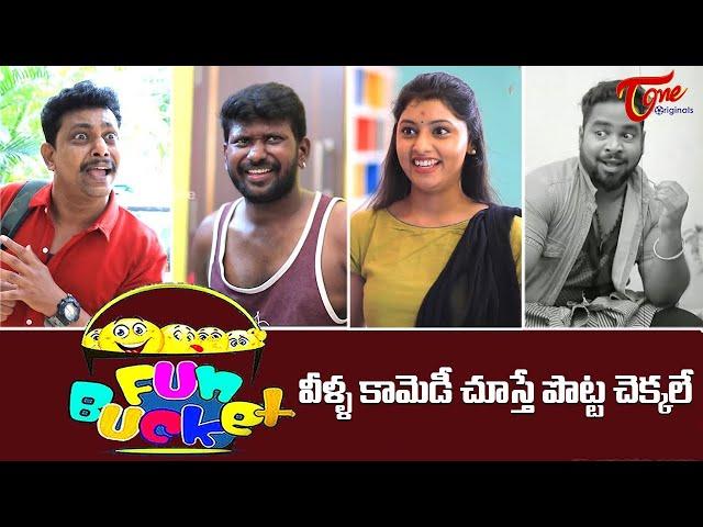 BEST OF FUN BUCKET | Back to Back Comedy Punches | TeluguOne Originals