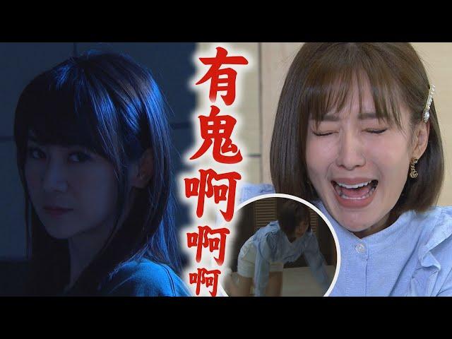 【願望】EP49預告 唯芸走上復仇之路!裝鬼狂嚇美妍(爽 勝強被抓...世賢逼進輝斷開合作│完全娛樂