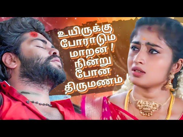 Veera (வீரா) 23rd October 2024 - Tomorrow Promo - Zee Tamil