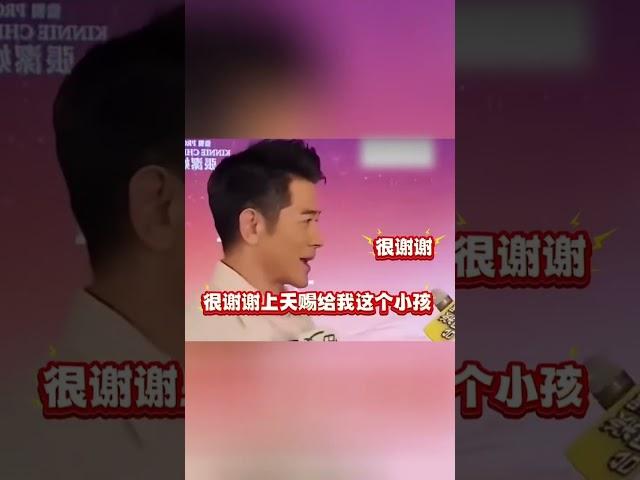 郭富城宣布妻子方媛怀上三胎 # 郭富城 # 方媛