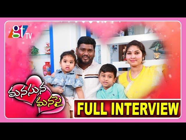 Telangana Folk Singer Sai Chand Couple Special | Manasuna Manasai | Webisode #1 | Great Telangana TV