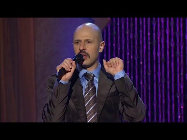 "We Had A Persian Empire" - Maz Jobrani (Brown & Friendly)