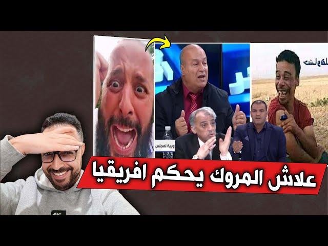 ردة فعل الاعلام الجزائري بغاو يتسطاو بوريطة هو من كتب بيان مالي ضد الجزائر