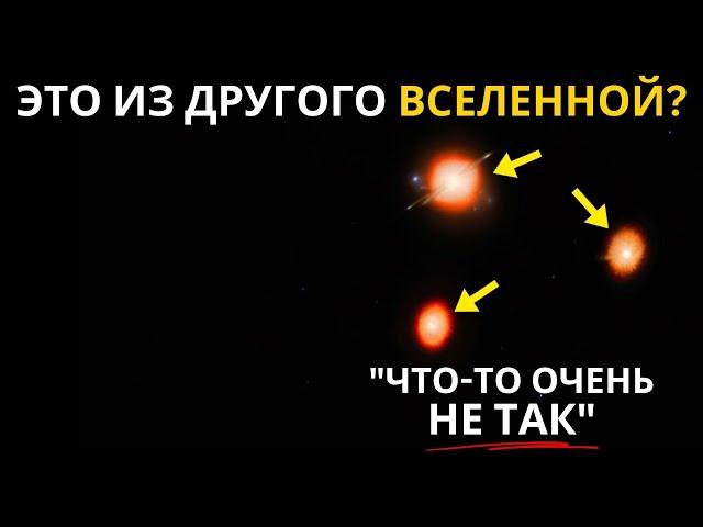 Телескоп "Джеймс Уэбб" обнаружил две самые удаленные галактики из когда-либо наблюдавшихся!