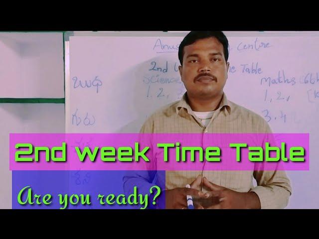 2nd Week Time Table|@Anusha study Centre