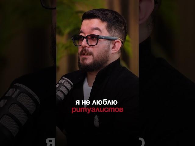 Битва Экстрасенсов постановка? Ответ участника. Полный подкаст по кнопке. I Лаша Боратиони