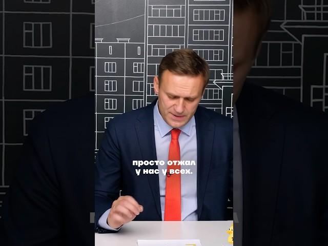 Навальный про Ходорковского, Сечина и залоговые аукционы