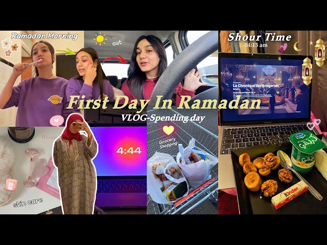 First Day In Ramadan |أول يوم رمضان (تحضيرات، unboxing,الروينة مورا الفطور) 