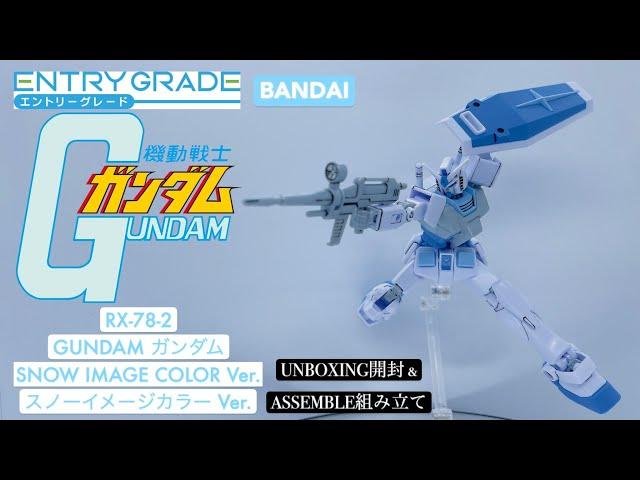 BANDAI ENTRY GRADE 1/144 RX-78-2 GUNDAM SNOW IMAGE COLOR Ver. ガンダム スノーイメージカラー UNBOXING & ASSEMBLE