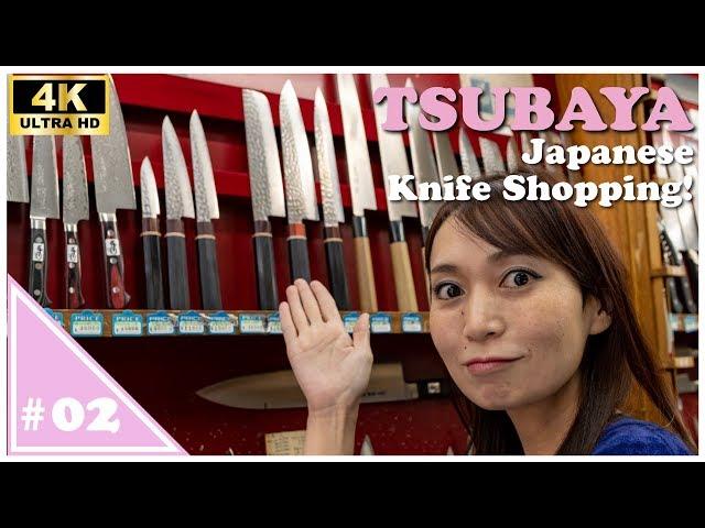 【Emyu's JAPAN Guide!】Kappabashi TSUBAYA Japanese Knife Shopping! Vol.02