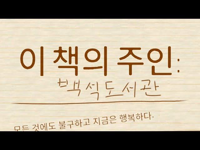 몬겜인지모르겟음 [If Found]