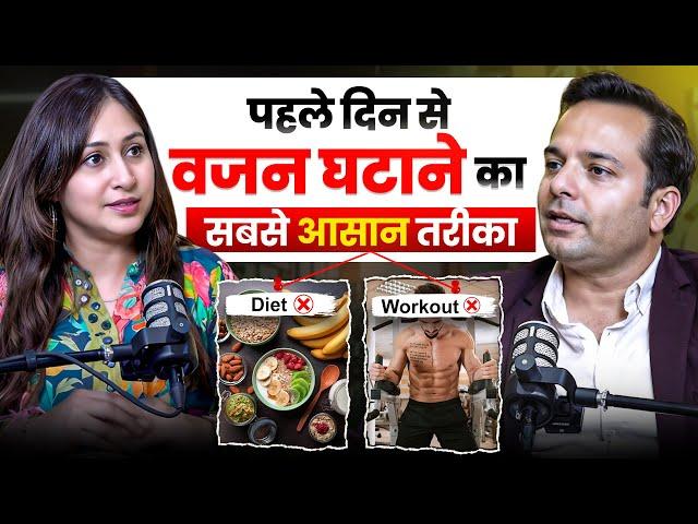 Fat Loss Without Diet or Exercise – Do This 1 Thing Daily! Ft. @SavikarBhardwaj Dr.Shikha Podcast-42