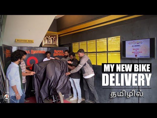 Royal Enfield Meteor 350 New Bike Delivery | தமிழில் | B4Choose