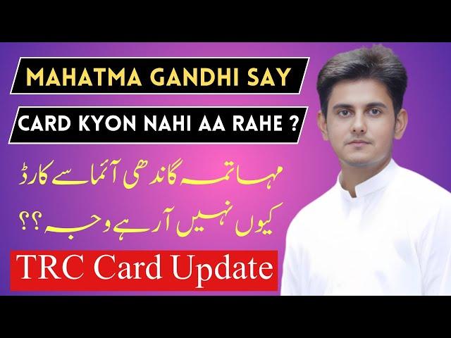 Portugal Immigration New Update | Mahatma Gandhi Aima Card Update