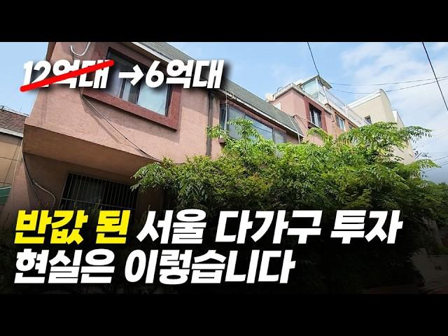 경매로 다가구 받아서 월세3배 버는 방법! 2025년 10월부터 에어비앤비가 떡상할수 밖에 없는 이유