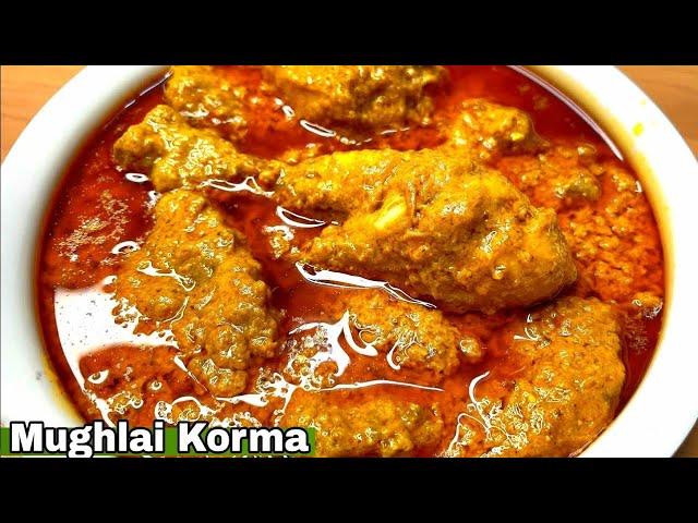 Shahi Chicken Korma Lucknowi Andaz me banane ka tarika️Deg Jaisa Chicken Korma By Zaika e Lucknow