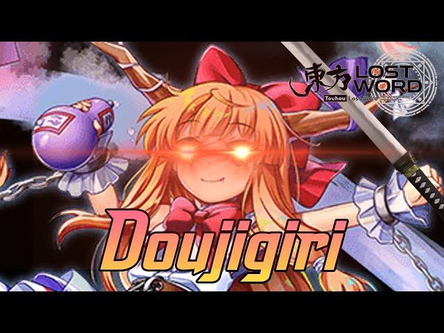 Touhou Lost Word - How it feel to use Suika Last Word