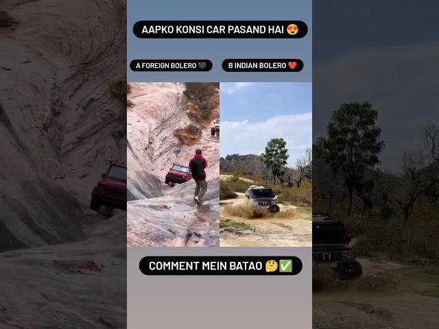 bolero #foreign vs #indian #bolero #offroad #modified #hills #comment#drift #offroad4x4 #youtube