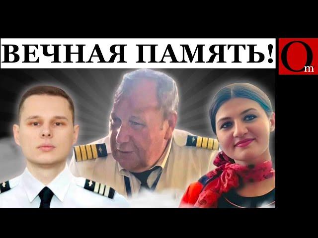 Пилоты самолёта, подбитого российской ракетой, совершили чудо!