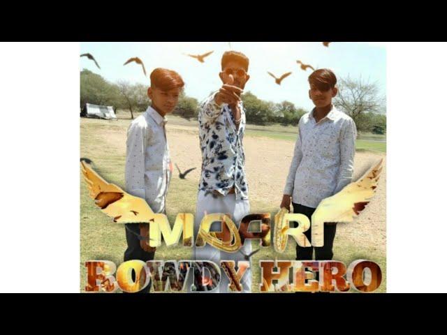 MAARI-1 ll SARERI BOY ll