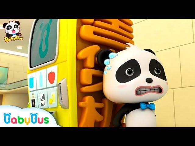 Vending Machine Got Sick | Police Cartoon, Learn Colors | Kids Cartoon | Funny Cartoon | BabyBus