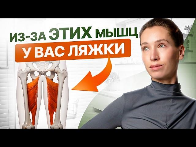 Как убрать ляжки, висячий живот, недержание мочи и укрепить мышцы тазового дна? Делай 3 упражнения