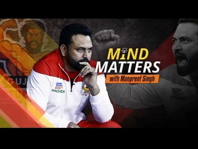 Mind Matters with Manpreet Singh