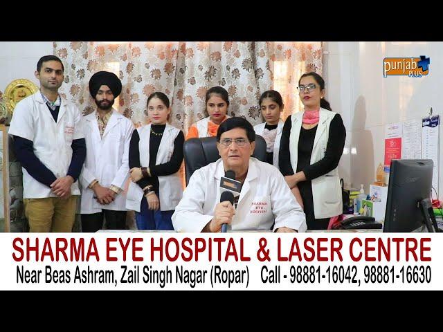 SHARMA EYE HOSPITAL & LASER CENTRE (ROPAR)