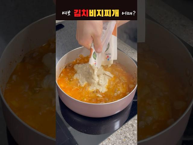 가끔 땡기는데 파는델 찾기 어려워                                            #비지찌개