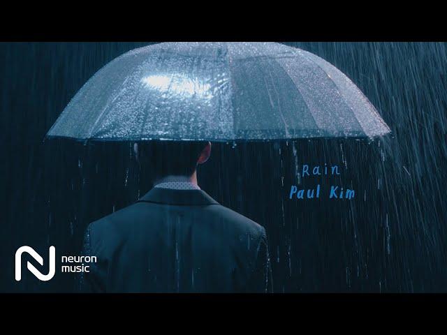 Paul Kim - Rain (2021)