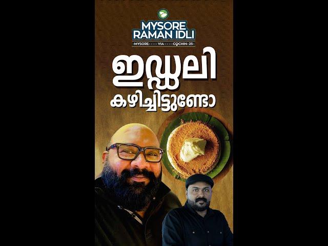 Idli Lovers' Heaven  | Mysore Raman Idli - The Taste of Tradition in Kochi , Kerala