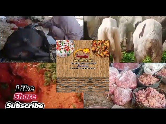 Order per tiyar shuda || taaze Gosht ki Degh in Hyderabad|| fazeela pakwan center 