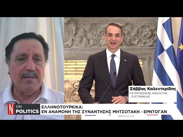 Ο Σάββας Καλεντερίδης στη «Ν» για Ελληνοτουρκικά και ηλεκτρική διασύνδεση Ελλάδας-Κύπρου